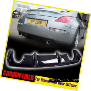 GAp[c For Nissan 350Z Z33 Fairlady Coupe Rear Bumper Diffuser Carbon Fiber 03-08 Y350Z Z33ptFAfBN[yAop[fBt[U[Yf@03-08