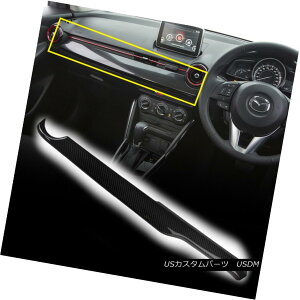 �G�A���p�[�c Carbon Mazda Miata MX-5 ND 4th Center Console Panel Trim Fit AS Right Drive 17 �J�[�{���}�c�_Miata MX-5 ND 4th�Z���^�[�R���\�[���p�l���g�����t�B�b�gAS�E�h���C�u17 �y���s�A���i�z