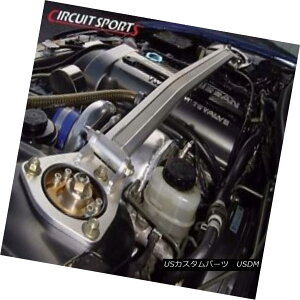 GAp[c Circuit Sports Alutec Aluminum Front Strut Bar for Nissan S13 S14 240SX Silvia Nissan S13 S14 240SX SilviapT[LbgX|[cAlutecA~tgXgbgo[