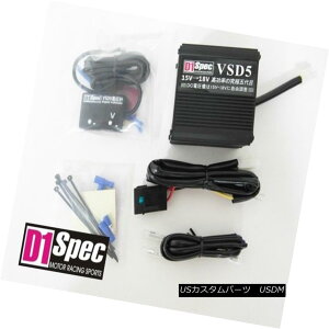 GAp[c D1 SPEC VSD V Power Ignition Amplifier System Booster System Controller D1 SPEC VSD Vp[COjbVAvVXeu[X^[VXeRg[