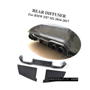 GAp[c 3PCS Carbon Fiber Rear Bumper Diffuser Lip Exterior Fit For BMW F87 M2 2016-2017 3PCSJ[{t@Co[Aop[fBt[U[bvGNXeAtBbgBMW F87 M2 2016-2017