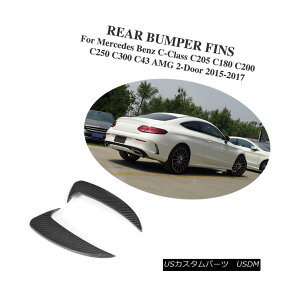GAp[c Carbon Fiber Rear Scoop Vents Bumper Fins Fit For Benz C205 C43 AMG 2 Door 15-17 J[{t@Co[AXN[vxcop[tBxcC205 C43 AMG 2hA15-17