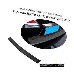 GAp[c Rear Bumper Protector Sill Plate Cover PU For Lexus RX270 RX350 RX450H 4dr 10-15 Aop[veN^[Vv[gJo[PUNTXpRX270 RX350 RX450H 4drp10-15