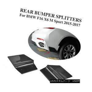 GAp[c New Car Carbon Fiber Rear Bumper Splitters fit for BMW X6 M Tech 4Door 15-17 BMW X6 M Tech 4Door 15-17ɍVJ[J[{t@Co[Aop[Xvb^[