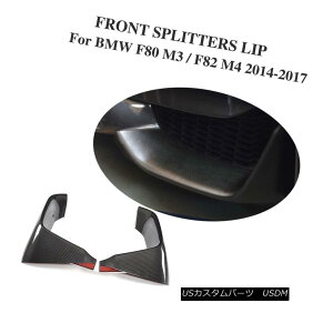 GAp[c DRY Carbon Front Splitters Lip Bumper Spoiler Fit For BMW M3 M4 F80 F82 14-17 DRYJ[{tgXvb^[bvop[X|C[tBbgBMW M3 M4 F80 F82 14-17