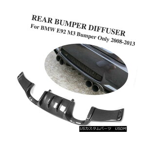GAp[c Carbon Fiber Rear Diffuser Lip H Style Fit for BMW E92 M3 Bumper 2008-2013 Black J[{t@Co[AfBt[UbvHX^CtBbgBMW E92 M3op[2008-2013ubN