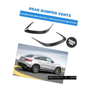 GAp[c Carbon Rear Bumper Scoop Vents Fins For Benz GLE Series GLE63 GLE43 GLE400 GLE45 xcGLEV[YGLE63 GLE43 GLE400 GLE45pJ[{Aop[XN[vxgtB