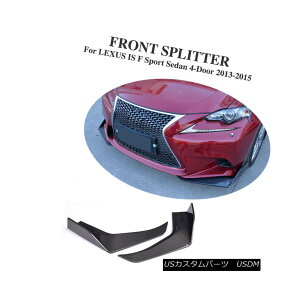 GAp[c Carbon Fiber Front Splitter Fins Bodykit Fit for LEXUS IS F Sport Sedan 4D 13-15 J[{t@Co[tgXvb^[tBNTXFX|[cZ_4D 13-15̂߂̃{fBLbgtBbg
