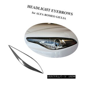 GAp[c DRY Carbon Headlight Eyebrows Eyelids Cover Trim for Alfa Romeo Giulia 15-18 hCJ[{wbhCg̔т́AAt@IWA15-18̂߂̂܂ԂJo[g