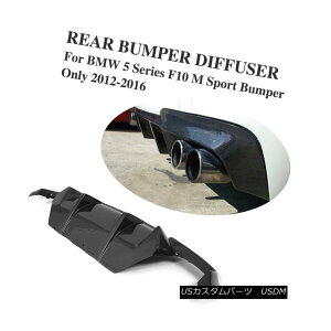GAp[c Carbon Fiber Rear Bumper Diffuser Lower Lip for BMW F10 528i 530i M-Sport 12-16 BMW F10pJ[{t@Co[Aop[fBt[U[[bv528i 530i M-Sport 12-16