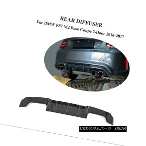 GAp[c Carbon Fiber Auto Rear Bumper Diffuser Fit for BMW F87 M2 Coupe 2-Door 16-17 J[{t@Co[BMW F87 M2N[y2hA16-17pI[gAop[fBt[U[tBbg