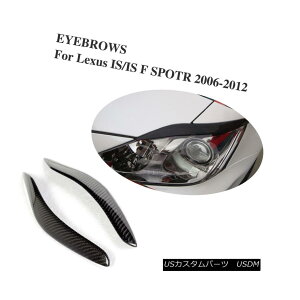 GAp[c Carbon Fiber Front Headlight Covers Eyebrows Fit for Lexus IS300 IS250 2006-2012 Lexus IS300 IS250 2006-2012ɃtBbgJ[{t@Co[tgwbhCgJo[