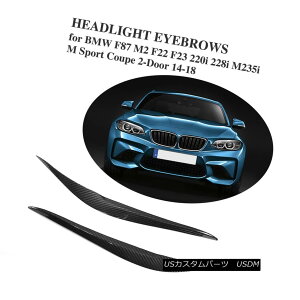 �G�A���p�[�c DRY Carbon Headlight Eyelids for BMW F87 M2 F22 F23 220i 228i M235i MSport Coupe BMW F87 M2 F22 F23 220i 228i M235i M�X�|�[�c�N�[�y�pDRY�J�[�{���w�b�h���C�g�̂܂Ԃ�