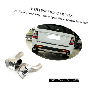 GAp[c Stainless Steel Exhaust Tips Pipes Fit for Land Range Rover Sport Diesel 10-12 XeXX`[rC̃qgpCv́AWW[o[X|[cfB[[10-12ɍ