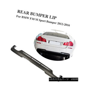 エアロパーツ Rear Dual Exhaust Quad Tips Diffuser Fit for BMW F10 M Tech Bumper H Style 12-16 BMW F10 MテックバンパーHスタイル12-16用のリアデュアルエキゾーストクワッドヒントディフューザーフィット