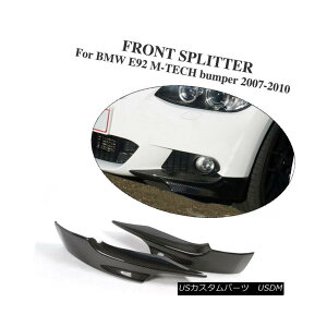 GAp[c Carbon Fiber Front Bumper Splitter Lips Spoiler For BMW E92 M-TECH bumper 07-09 BMW E92 M-TECHop[07-09pJ[{t@Co[tgop[Xvb^[bvX|C[