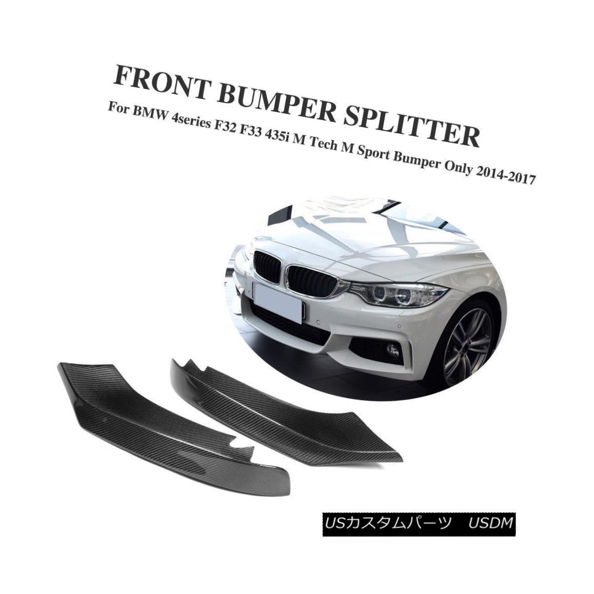 楽天市場】エアロパーツ Carbon Fiber Front Splitters Fit for BMW 4