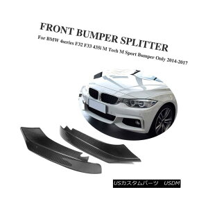 GAp[c Carbon Fiber Front Splitters Fit for BMW 4 Series F32 F33 F36 435i M Tech Bumper BMW 4V[YF32 F33 F36 435i MebNop[pJ[{t@Co[tgXvb^[