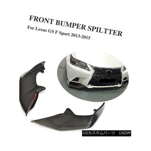 GAp[c For Lexus GS350 F-Sport Bumper 13-15 Carbon fiber Front Splitter Flaps Bodykit NTXGS350 FX|[cop[13-15J[{t@Co[tgXvb^[tbv{fBLbg