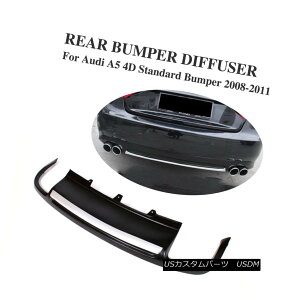 エアロパーツ Rear Bumper Diffuser Silver Strip Fit For Audi A5 Sportback Non-Sline 08-11 リアバンパーディフューザーシルバーストリップフィットアウディA5スポーツバックノンライン08-11