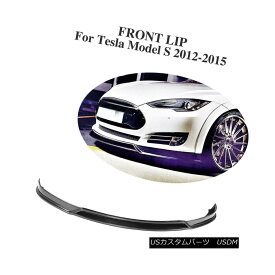 エアロパーツ Carbon Fiber Factory Front Bumper Chin Lip Spoiler Fit for Tesla Model S 12-15 Tesla Model S 12-15用カーボンファイバー製フロントバンパーチンリップスポイラーフィット