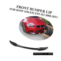 楽天市場】e92 m3 フロントリップ（パーツ｜車用品）：車用品・バイク 