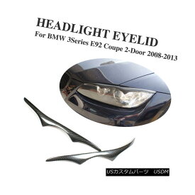 エアロパーツ Carbon Fible HeadLight Eyelid Eye Lid Pair Fit for BMW E92 Coupe M3 335i 08-11 BMW E92クーペM3 335i 08-11用カーボンファイバーヘッドライトアイライドペアフィット