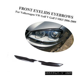 エアロパーツ Carbon Fiber Headligh Eyelids Eyebrow for Volkswagen Golf 5 V Jett MK5 GTI 06-09 フォルクスワーゲンゴルフ5 VジェットMK5 GTI 06-09用カーボンファイバーヘッドライトのまぶたの眉