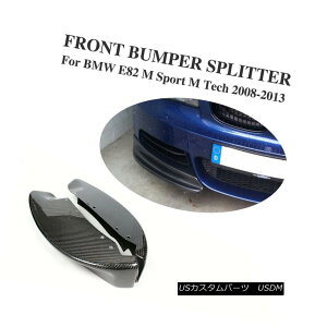 GAp[c Carbon Fiber Front Bumper Splitters Kit Fit For 2008-2013 BMW E82 M Tech M Sport J[{t@Co[tgop[Xvb^[LbgA2008-2013NɍBMW E82 M Tech M Sport