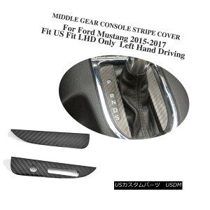�G�A���p�[�c 2 PCS Middle Gear Console Stripe Cover DRY Carbon For Ford Mustang 15-17 Fit US 2 PCS�~�h���M�A�R���\�[���X�g���C�v�J�o�[DRY�J�[�{��For Ford Mustang 15-17 Fit US �y���s�A���i�z