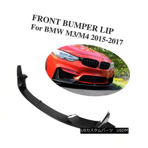 GAp[c Carbon Fiber Front Lip Chin Spoiler Diffuser Fit For BMW F80 M3 F82 M4 15-17 J[{t@Co[tgbv`X|C[fBt[U[tBbgBMW F80 M3 F82 M4 15-17