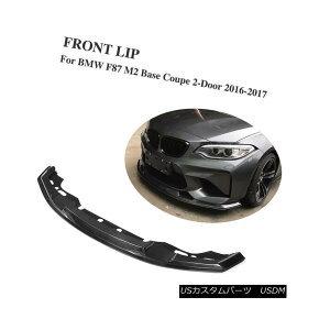 GAp[c Black Carbon Fiber Car Front Bumper Lip Bodykit Fit for BMW F87 M2 2016-2017 ubNJ[{t@Co[J[tgop[bv{fBLbgtBbgBMW F87 M2 2016-2017