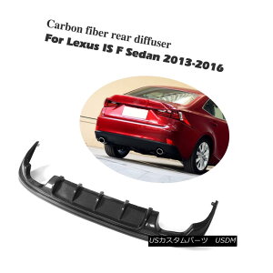 GAp[c Carbon Fiber Rear Bumper Diffuser for 13-16 Lexus IS F IS200t IS350 IS300 IS250 13-16NTXp̃J[{t@Co[Aop[fBt[U[IS200t IS350 IS300 IS250