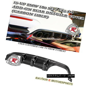 GAp[c MP-Style Add-on Rear Diffuser Cover (Carbon) Fit 15-18 BMW F80 (M3) F82 F83 (M4) MP-StyleAhIAfBt[U[Jo[iJ[{jtBbg15-18 BMW F80iM3jF82 F83iM4j