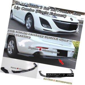 GAp[c MS-Style Front Lip + MS-Style Rear Lip (Single Exhaust) Fits 10-11 Mazda 3 5dr MS-X^Ctgbv+ MS-X^CAbviVOGL][XgjtBbg10-11}c_3 5dr
