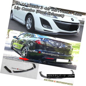 GAp[c MS-Style Front Lip + MS-Style Rear Lip (Dual Exhaust) Fits 10-11 Mazda 3 4dr MS-X^Ctgbv+ MS-X^CAbvifAGL][XgjtBbg10-11}c_3 4dr