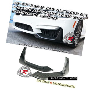 GAp[c MP Style Front Bumper Splitters (Carbon) Fit 15-18 BMW F80 (M3) F82 F83 (M4) MPX^Ctgop[Xvb^[iJ[{jtBbg15-18 BMW F80iM3jF82 F83iM4j
