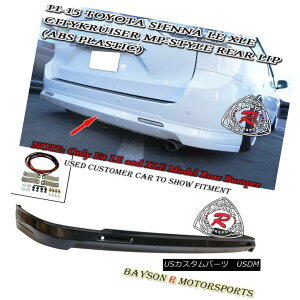 GAp[c MP Style Rear Lip (ABS) Fits 11-18 Toyota Sienna [Won't Fit SE Model] MPX^C̃AbviABSj11-18̃g^EVGiɃtBbg[SEfɓKȂ]