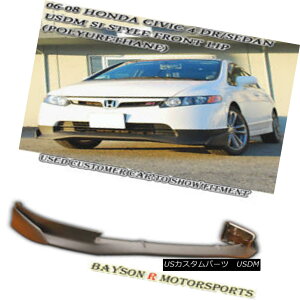 GAp[c USDM Mu-gen Si Style Front Lip (Urethane) Fits 06-08 Civic 4dr USDM Mu-gen SiX^CtgbviE^jtBbg06-08 Civic 4dr