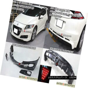 GAp[c Mu-gen Style Front Lip + Mu-gen Style Rear Lip (ABS) Fits 11-12 CR-Z 2dr Mu-genX^Ctgbv+ Mu-genX^CAbviABSj11-12 CR-Z 2dr