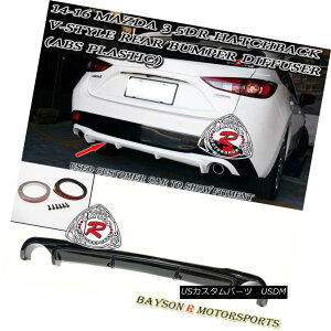 GAp[c V-Style Rear Bumper Diffuser Lip Fits 14-16 Mazda 3 5dr (Hatchback) V^Aop[fBt[U[bvtBbeBO14-16}c_3 5drinb`obNj