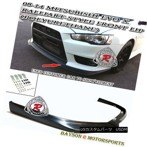�G�A���p�[�c Ral-Style Front Lip (Urethane) Fits 08-15 Mitsubishi EVO X 10 [EVO BUMPER ONLY] �����X�^�C���t�����g���b�v�i�E���^���j�t�B�b�g08-15�O�HEVO X 10 [EVO BUMPER ONLY]