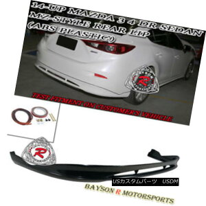 GAp[c MZ-Style Rear Bumper Lip (ABS Plastic) Fits 14-18 Mazda 3 4dr (Sedan) MZX^CAop[bviABSvX`bNj14-18}c_3 4driZ_j