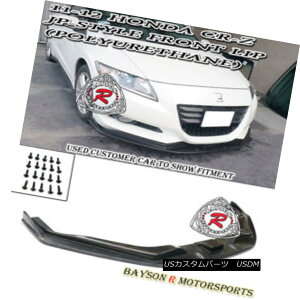 GAp[c JP-Style Front Lip (Urethane) Fits 11-12 Honda CR-Z 2dr JPX^CtgbviE^j11-12z_CR-Z 2dr
