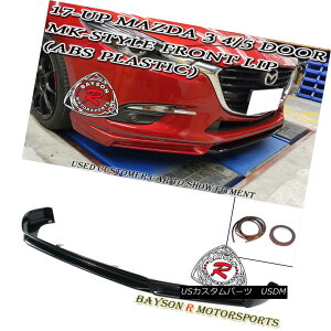 GAp[c MK-Style Front Lip (ABS Plastic) Fits 17-18 Mazda 3 4/5dr MKX^C̃tgbviABSvX`bNjtBbg17-18}c_3 4 / 5dr