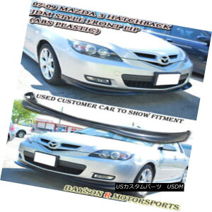 GAp[c JDM Style Front Lip (ABS) Fits 07-09 Mazda 3 5dr Hatch JDMX^CtgbviABSjtBbg07-09}c_3 5drnb`