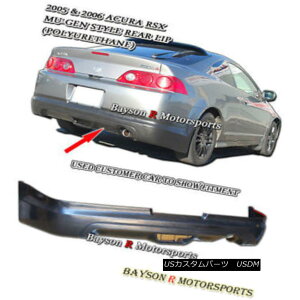 �G�A���p�[�c Mu-gen Style Rear Lip (Urethane) Fits 05-07 RSX DC5 Mu-gen�X�^�C�����A���b�v�i�E���^���j�t�B�b�g05-07 RSX DC5 �y���s�A���i�z