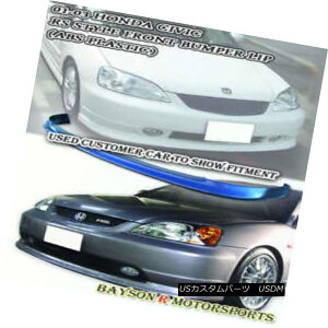 GAp[c RS-Style Front Lip (PP) Fits 01-03 Civic 2/4dr RSX^CtgbviPPj01-03VrbN2 / 4drɓK