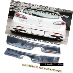 GAp[c K-Style Rear Aprons (Dual Exhaust) Fits 10-13 Mazda 3 5dr K-StyleAGvifAGL][Xgj10-13 Mazda 3 5dr