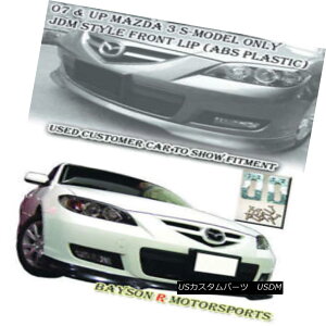 GAp[c JDM Style Front Lip (ABS) Fits 07-09 Mazda 3 4dr S-Model JDMX^C̃tgbviABSjtBbg07-09}c_3 4dr Sf